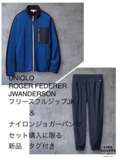 UNIQLO JWANDERSONフリースフルジップとジョガーパンツXL 新品