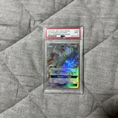 Item thumbnail for item 9932e358-6eb6-491f-870d-a9a2d62e9258