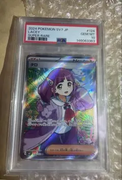 2026年最新】タロSR psa10の人気アイテム - メルカリ