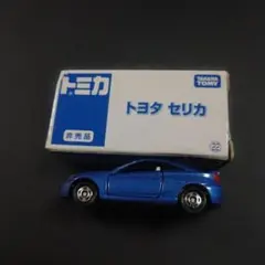 トミカ No.33 トヨタ セリカ 日本製 - メルカリ