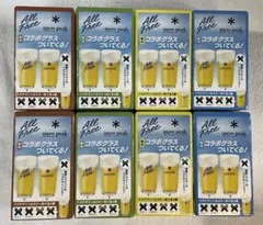 スノーピーク オールフリー 限定コラボグラス 8個 4色2セット 230mlのサムネイル