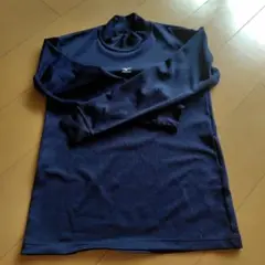 Mizuno ネイビー 長袖アンダーシャツ