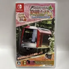 Switch Switch 鉄道にっぽん!路線たびEX 登山電車 小田急箱根編