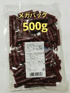 ドライソーセージ メガパック 500gのサムネイル
