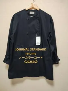 トレンチコート