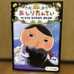 ちみきち様 リクエスト 2点 まとめ商品