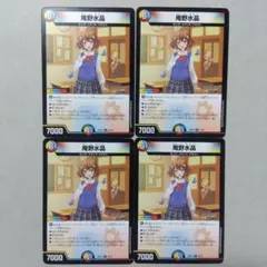 芋味様 リクエスト 2点 まとめ商品