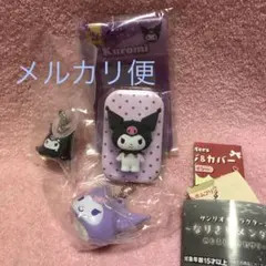 サンリオガチャ クロミセット