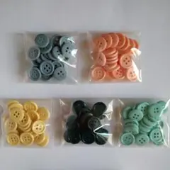 ボタン まとめ売り 和洋裁材料