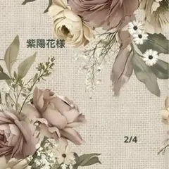 Item thumbnail for item e24a5016-3461-4b10-8784-167750143eca