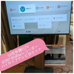 TOSHIBA 4K対応 55インチ有機ELテレビ 55X8900L - メルカリ