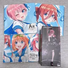 五等分の花嫁　一番くじ　中野一花　中野三久　A賞　C賞　ラストワン賞　フィギュア