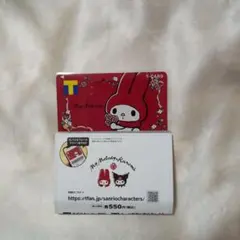 Tポイントカード マイメロディ