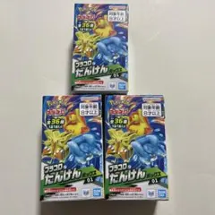 ポケモン プラコロ たんけんボックス 01 3個セット