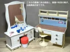 【新品】リカちゃん　学習机　白い白い家具セット　タカラ　未使用 タカラ 初代リカちゃん 白い白い家具セット 勉強机 ランドセル