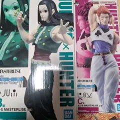 一番くじ ハンターハンター イルミ＆ヒソカ フィギュアセット