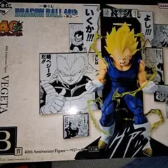 一番くじ ドラゴンボール B賞