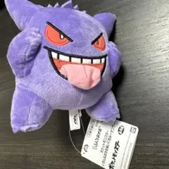 ポケットモンスター いろんなおかおぬいぐるみ～ゲンガー～ 舌出し