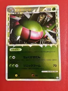 2025年最新】メガヤンマの人気アイテム - メルカリ