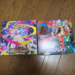 ポケモンカードゲーム メガブレイブ メガシンフォニア 2BOXセット