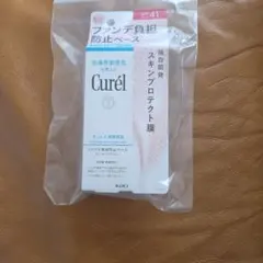 Curél ファンデ負担防止ベース ほんのりピンクのサムネイル