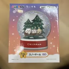 ちいかわ スノードーム ラストワン賞 エニマイくじ ラスト賞