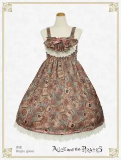 ALICE and the PIRATES ひざ丈ワンピース