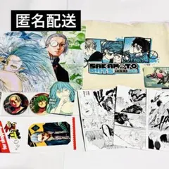 サカモトデイズ ジャンプフェスタ スペシャルセット 坂本太郎 赤尾リオン