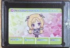 ホロライブカード　アキ・ローゼンタール　美品