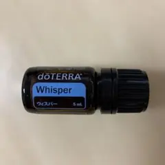 2025年最新】doterra ウィスパーの人気アイテム - メルカリ
