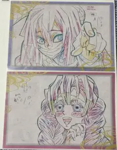 ufotable 鬼滅の刃 ダイニング おすそ分けポストカード 伊黒 甘露寺