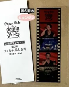ZORN My Life武道館ワンマンLIVE 記念品ステッカー&ポストカード