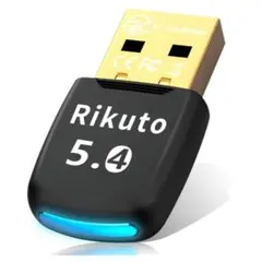 専用です。 Rikuto 5.4 Bluetooth USBアダプター