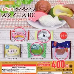 2025年最新】スクイーズセットの人気アイテム - メルカリ