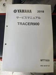 YAMAHA XSR900 MTM890 サービスマニュアル - メルカリ
