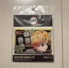 鬼滅の刃 ホログラム缶バッジ 我妻善逸