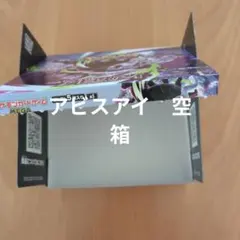 ポケモンカード アビスアイ 空箱 - メルカリ