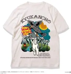 さらば青春の光「九官鳥」KYUKANCHO Tシャツ L　白　猫　鳥　森東のサムネイル