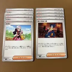 インフェルノX ヒカリ、ギーマの一手　　各4枚