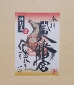 Item thumbnail for item 68c4d442-46f7-4673-b1d8-d55dea9c0079