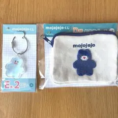 mojojojo くじ　ポーチ＆キーホルダー セット