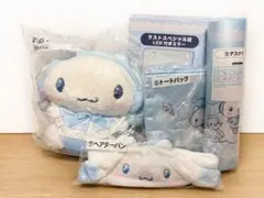 サンリオ シナモロールくじ ヘッドホン・ぬいぐるみ等 4点セット