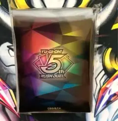 遊戯王ラッシュデュエル 5th ANNIVERSARY デュエルセット　スリーブ