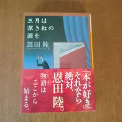 こーぎーふれんど様 リクエスト 3点 まとめ商品