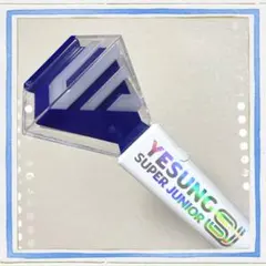 2026年最新】superjuniorペンライトの人気アイテム - メルカリ