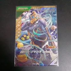 ガンバレジェンズ pcx-045 仮面ライダージャンヌ コブラゲノム
