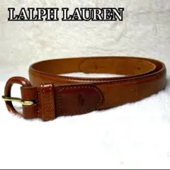 【たか様専用】ラルフローレン　レザー　ベルト　65 ヴィンテージ