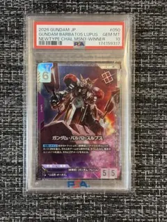 PSA10】ガンキャノン GD01-004 R+ β版 ガンダムカードゲーム - メルカリ