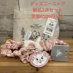 新品マリーちゃんマルチストラップ&プーさんポケッタブルバッグ