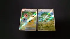 活力の森 sr エネルギーリサイクル sr